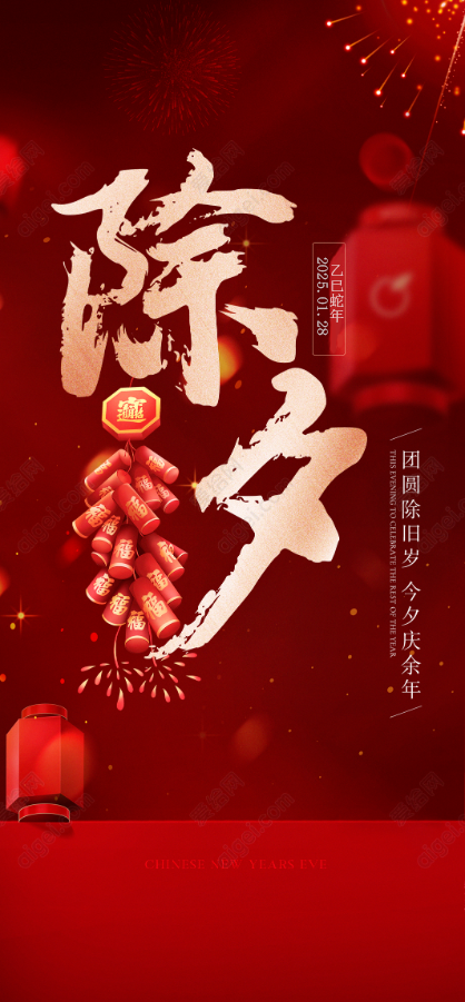 乐发iv游戏平台集团祝大家新年快乐！