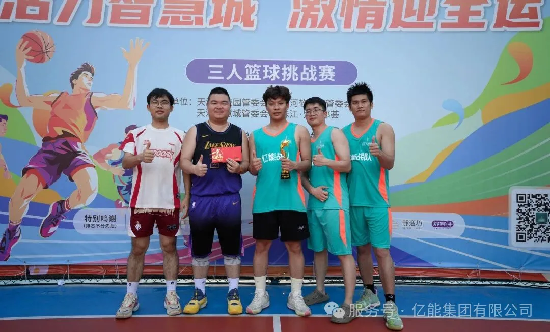 乐发iv游戏平台战队奋勇拼搏创佳绩