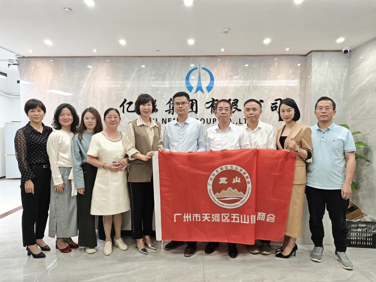 广州市天河区五山街道商会走访乐发iv游戏平台集团